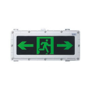 JY-BLJC-ILROE I 1W-EX集中電源集中控制型消防應(yīng)急標志燈具（防爆型）