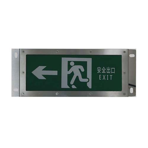 JY-BLZC-1LROE I 1W自帶電源集中控制型消防應(yīng)急標(biāo)志燈具（三防型、普通型）